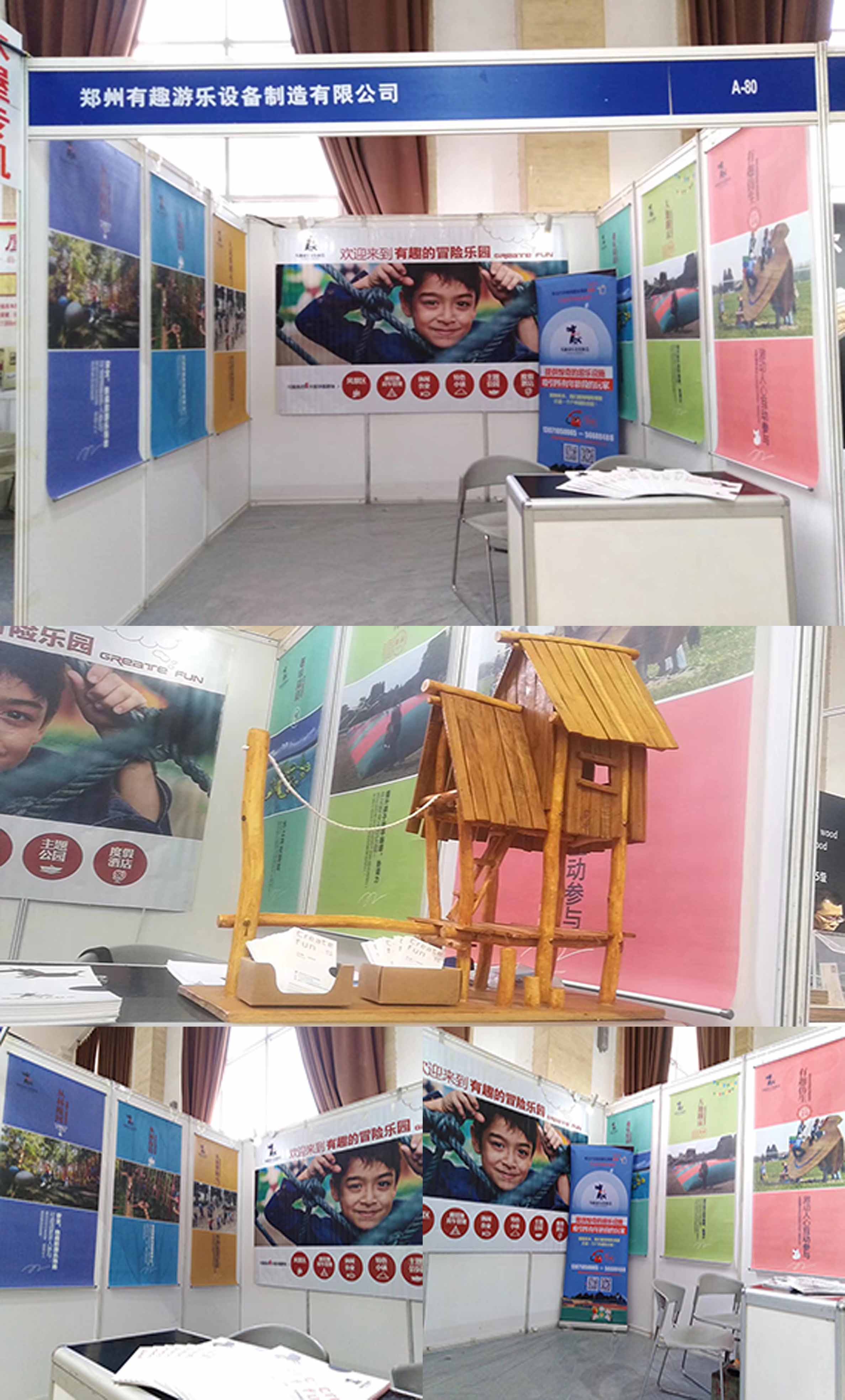 無動(dòng)力游樂設(shè)施