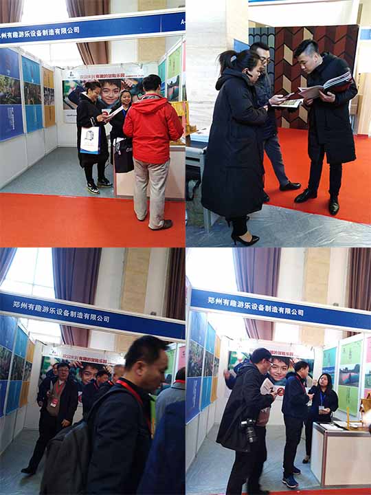 無動(dòng)力游樂設(shè)施