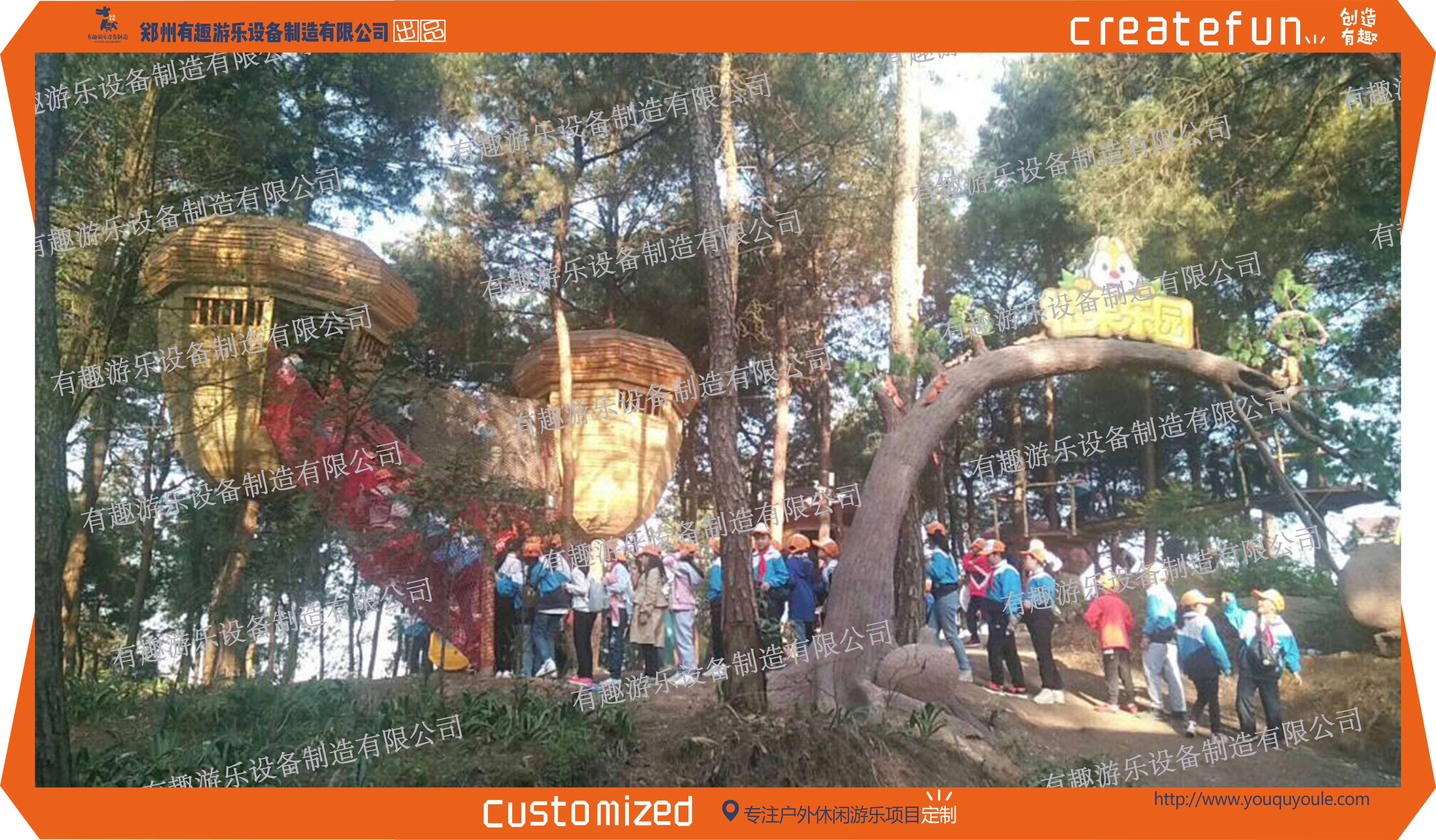 無動(dòng)力樂園