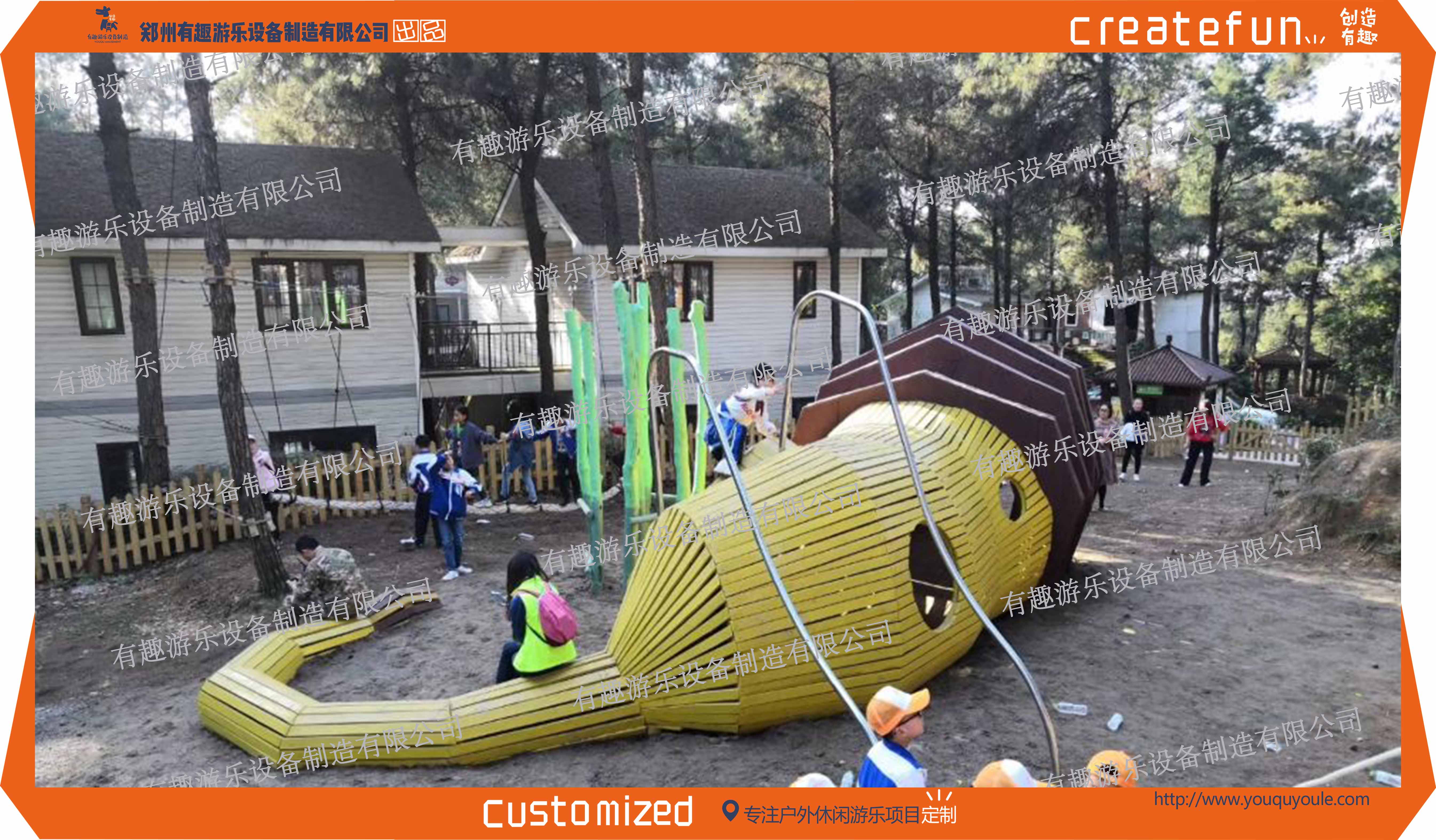 無動(dòng)力樂園