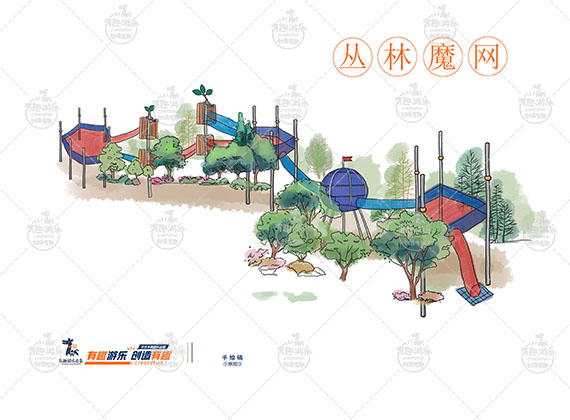 無動力游樂設(shè)施